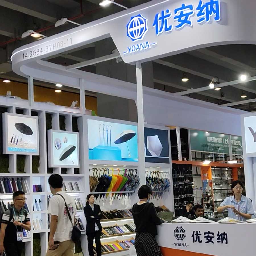 雨傘革新：優安納亮相廣交會，掀起品質風暴